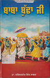 Baba Budha Ji